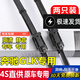 適用奔馳GLK300雨刮器原裝專(zhuān)用GLK260雨刮片原廠(chǎng)250 350 400無(wú)骨11-15款前后 奔馳glk級雨刮器 15款至今 一對裝