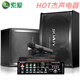索愛(ài)（soaiy）CK-M8 家庭KTV音響套裝家用客廳卡拉OK網(wǎng)絡(luò )點(diǎn)歌機音箱包房設備 6.5寸簡(jiǎn)裝版（KTV小包音效）+無(wú)線(xiàn)話(huà)筒