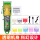 嘉美油頭推剪發(fā)廊專用美發(fā)漸變推子理發(fā)器專業(yè)理發(fā)店電推剪剃頭刀 標(biāo)配+備用刀頭
