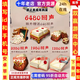網(wǎng)游周邊第五人格充值回聲代充禮包官服i OS計(jì)入累充正規(guī)網(wǎng)易游戲 1980回聲贈(zèng)送198回聲