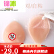 錦冰分體義乳用自粘硅膠假乳變女扮裝水滴型假胸假乳房 A杯 500g/對/自粘型 平面