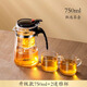 天喜（TIANXI）玻璃茶壺泡茶壺飄逸杯茶具套裝大容量茶水分離水杯泡茶杯過(guò)濾茶壺 750ml+2小茶杯【升級加厚款】
