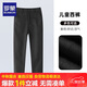 羅蒙兒童黑色西褲女童褲子男童休閑長褲小學(xué)生演出 黑色西褲 150