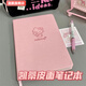 潤華年Hellokitty凱蒂貓筆記本高顏值少女心日記本學(xué)生記事本子KT貓耐用 粉色Kitty貓筆記本一本
