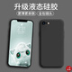 奶小鴨 適用蘋果SE3手機殼 iphone se3保護套男女款全包防摔超薄軟殼液態(tài)硅膠 蘋果SE3【黑色】鏡頭全包