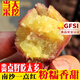 四叔公果蔬正宗廣州南沙一點(diǎn)紅番薯沙地自種從化一點(diǎn)紅薯冰淇淋板栗薯紫地瓜 5斤