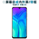 盾令 屏幕可適用于華為榮耀20i屏幕總成帶框中框電池觸摸屏液晶屏顯示屏內(nèi)外屏一體屏手機(jī)屏 適用于 榮耀20i 屏幕總成