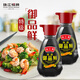 珠江橋牌特級御品鮮 餐臺瓶生抽醬油釀造豉油 小瓶餐桌用炒菜涼拌火鍋調料 特級御品鮮150ml餐臺瓶*2