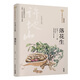 新版美冠純美閱讀書系：落花生（許地山專集）