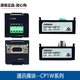 歐姆龍（OMRON）原裝歐姆龍OMRON PLC模塊 CP1W-CIF01CIF11 CIF12CIF41 CP1W-CIF11 含普票