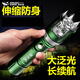 微笑鯊  強(qiáng)光手電筒 戶外徒步防身防狼可充電 調(diào)焦變焦騎行遠(yuǎn)射防水狼牙手電 綠色強(qiáng)光【刺頭款】T6燈珠【2電池+車夾套餐】