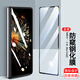 凱彩【防窺膜-貼壞包退換】凱彩 適用小米mixfold3鋼化膜外屏防窺折疊屏全屏覆蓋手機膜 小米MIX Fold3外屏膜