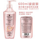 施華蔻（Schwarzkopf） 施華蔻洗發(fā)水洗發(fā)露多效修護(hù)羊絨脂防落發(fā)金純豐盈控油賦源凈屑 豐盈韌養(yǎng)洗發(fā)露600ml控油蓬松