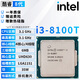 英特爾（Intel）8代酷睿i3 i5 i7 i9處理器8300 8400 8500 8600 8700k拆機(jī)散片cpu i3 8100T【散片】
