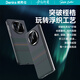 邦克仕（Benks）適用于華為matex5手機(jī)殼mate X5保護(hù)套防摔凱芙拉手機(jī)殼康寧鋼化膜折疊屏X3典藏版超薄中軸殼配件 【杜邦凱芙拉】極光三色拼接丨浮織工藝 MATE X5