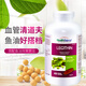 Health Balance健康平衡大豆卵磷脂1200mg中老年降血脂清潔血管護心腦進(jìn)口 大豆卵磷脂400粒（1200mg）