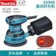 Makita牧田 電動(dòng)工具M(jìn)9204B盤(pán)式軌道砂光機(jī)240W功率砂光機(jī)125MM