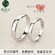 胖東來(lái)同款白金戒指女Pt950情侶男對戒白金簡(jiǎn)約款開(kāi)口可調節代購 Pt950鉑金 光面男戒