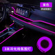 伊古斯汽車(chē)氛圍燈車(chē)內改裝車(chē)用led燈條免接線(xiàn)車(chē)載冷光線(xiàn)裝飾用品大全 紫色3米長(cháng)USB接口