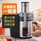 LETGOO2025新款商用甘蔗榨汁機(jī)全自動(dòng)多功能智能觸屏渣汁分離大口徑免切鮮榨果汁機(jī) LG-JE993（觸控款）