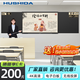互視達（HUSHIDA）86英寸納米黑板教學(xué)會(huì )議一體機智慧屏教育培訓電容觸控Win系統/麒麟系統可拆除無(wú)線(xiàn)HB-86