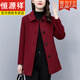 恒源祥雙面羊毛大衣毛呢外套女士秋冬2026新款中長(cháng)款修身小個(gè)子 酒紅色 XL