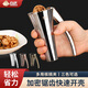 合慶 家用核桃夾子剝核桃榛子工具多功能堅果剝殼器開殼神器鉗子家用 銀色大號【1秒破殼】