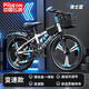 飛鴿兒童自行車(chē)男女孩中大童小學(xué)生車(chē)山地車(chē)腳踏車(chē)6-8-10-12-15歲單車(chē) 飛鴿戰神+白藍【變速+一體輪】 20寸適合130-150cm