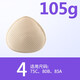 蔻黛兒胸罩癌術(shù)后草籽義乳透氣輕質(zhì)假胸假乳房配義乳文胸使用 ZHT4-105克