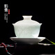 末都景德鎮(zhèn)手工影青瓷三才蓋碗茶杯 單個(gè)影雕陶瓷功夫茶具家用泡茶碗 影青-蒼松翠柏（130ml）景德鎮(zhèn)制