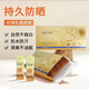 迪悅朵迪悅朵防曬霜SPF50+PA+++全身可用隔離防曬乳防水 兩盒裝 1ml*50條/盒
