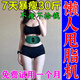 南極人懶人甩脂機腰帶瘦腰瘦肚子大肚腩減小腹腰部贅肉收腹燃脂減肥神器 插電款【打造s型身材】