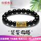 怡緣珠寶黃金饕餮圖騰轉運珠手鏈男女款999足金刺青情侶瑪瑙手串生日禮物 黑瑪瑙饕餮 金重約1.95-2.15g