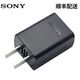 SONY索尼A6400 A6000 A7M2 A7R2 A6100 A5100 A6300 A5000 A6500微單相機電池充電器 索尼UUD12充電器