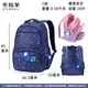 卡拉羊（KALA·Y）抑菌新款卡拉羊中小學(xué)生書(shū)包3-6年男女雙肩背包大容量CX2803 藏青星空