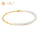 ZJUZ18K金手鏈女款彩金手鏈AU750黃金手環(huán)淡水珍珠手鏈女友生日禮物 18K金珍珠手鏈 黃金色