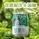 蔗之源NFC甘蔗汁0添加純甘蔗原汁鮮榨果汁物理壓榨廣西罐裝飲料非濃縮 250ml*20罐【整箱禮盒裝】