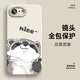 章銘 蘋果6plus手機殼趣味小眾6SP白色iPhone6液態(tài)硅膠6s全包男女2023新款潮牌保護套 奈斯01 蘋果6s