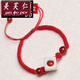 美芙仁 玲瓏骰子安紅豆手鏈男女士925銀手工相思豆紅繩手串情侶一對禮物 瑪瑙紅繩款