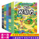 兒童邏輯思維訓練（15冊升級版）左右腦開(kāi)發(fā) 游戲引導思維 興趣挖掘潛力上書(shū)香節閱讀節 