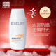 萱姿防曬SPF30倍深護(hù)多重防曬霜50ml輕薄透氣清爽防曬乳