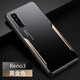 普黛適用oppo reno3手機(jī)殼reno3元氣版防摔保護(hù)套新款全包鏡頭磨砂金屬散熱殼超薄女男款后外殼 黑金-金屬刀鋒款