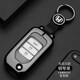 適用本田鑰匙套新crv思域雅閣包皓影鑰匙扣xrv殼繽智凌派冠道urv 本田折疊B款【鋼琴黑】+指環(huán)扣