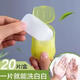 凈安美5盒旅行裝便攜式肥皂香皂紙戶外一次性衛(wèi)生清潔香皂洗手片迷你 綠色外殼/1盒(約20片)