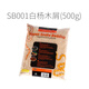 REPTIZOO玉米蛇墊材白楊木屑寵物蛇專(zhuān)用墊材球蟒鸚鵡鳥(niǎo)類(lèi)爬蟲(chóng)墊料 木屑500g