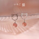 BJYL草莓粉耳釘女生日系可愛(ài)圓珠貓咪耳環(huán)學(xué)生閨蜜耳飾品耳墜生日禮物
