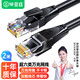 畢亞茲 超六類網(wǎng)線 2米 萬兆千兆高速寬帶線 CAT6A類網(wǎng)絡(luò)工程家用電腦路由器監(jiān)控跳線 8芯雙絞成品跳線