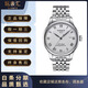 【二手99新】天梭(TISSOT)力洛克系列經(jīng)典男表二手自動(dòng)機(jī)械腕表 二手男士腕表 百搭 T006.407.11.033.00全套銀盤80機(jī)