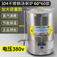 PTJ領(lǐng)創(chuàng)不粘底湯粥爐煲湯熬粥鹵肉商用電熱煮面條桶蒸汽稀飯機(jī)專用鍋 電60*60-380V