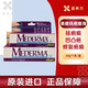 德國進口MEDERMA美德瑪祛疤膏成人兒童祛疤膏去疤痕祛疤痕凹凸疤修復(fù)祛疤凝膠20克 Mederma美德瑪疤痕膏20g*1支尖叫裝